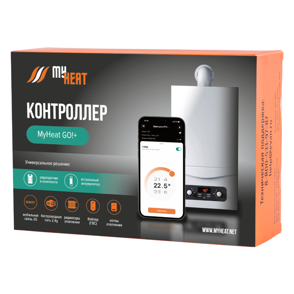 Контроллер MY HEAT GO!+ / MyHeat фото на multiBOX