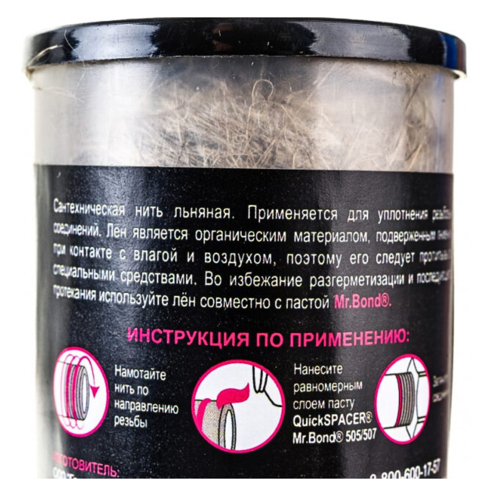 Нить льняная сантехническая 307, 110 м / Mr.Bond фото на multiBOX