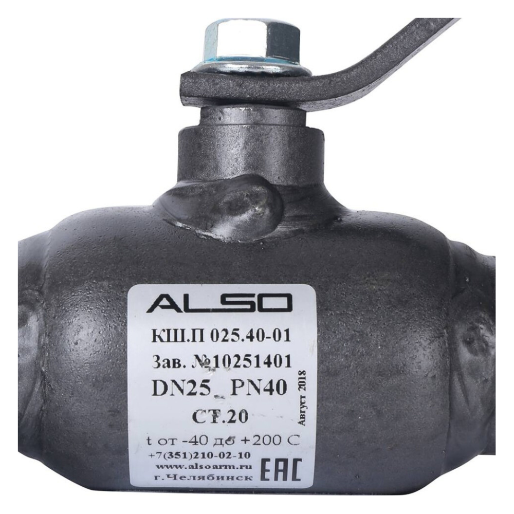Кран шаровой КШП Ду25 Ру 4,0 МПа из Ст.20 / ALSO фото на multiBOX