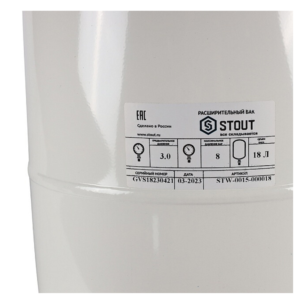 Расширительный бак 18 л для ГВС, белый / Stout фото на multiBOX