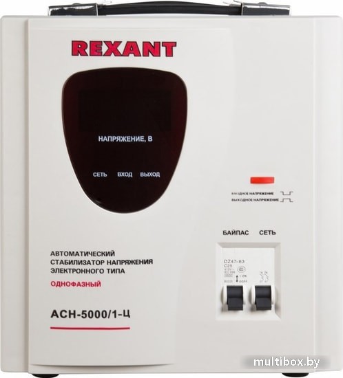 Стабилизатор напряжения AСН-5 000/1-Ц / Rexant фото на multiBOX