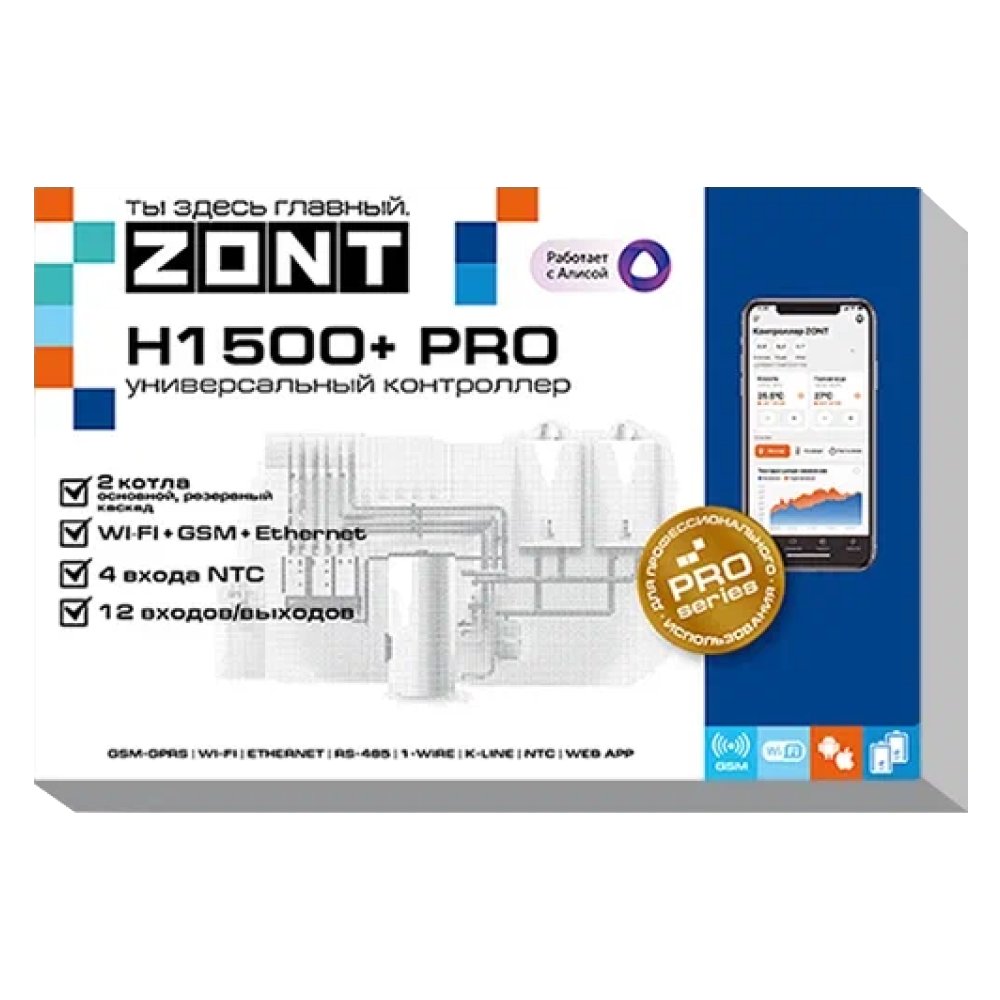 Универсальный контроллер H-1500+ PRO / ZONT фото на multiBOX
