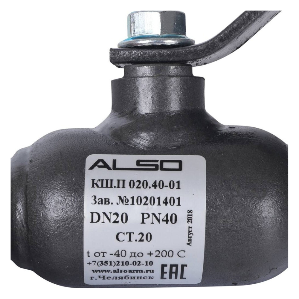 Кран шаровой КШП Ду20 Ру 4,0 МПа из Ст.20 / ALSO фото на multiBOX