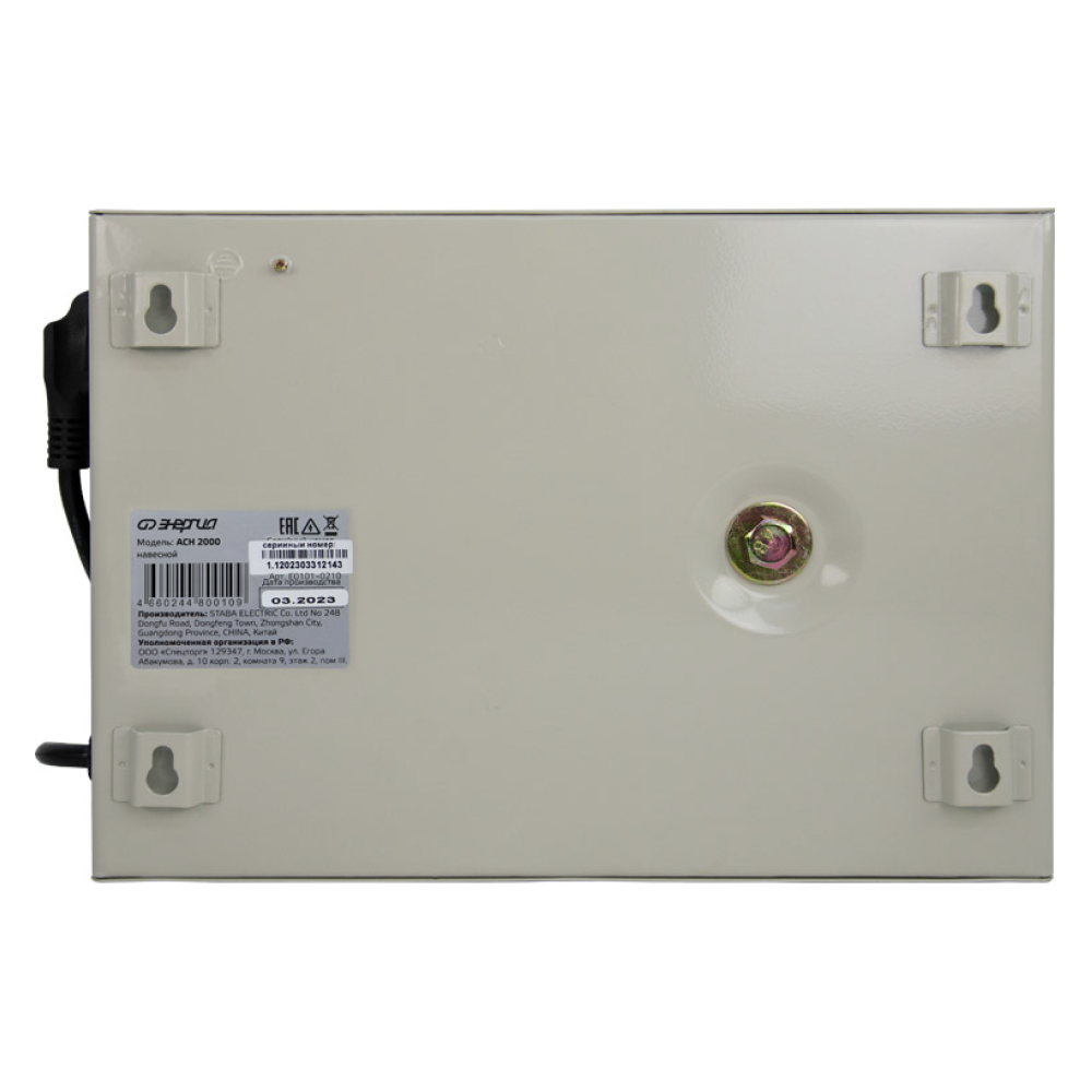 Стабилизатор напряжения АСН 2000 навесной / Энергия фото на multiBOX