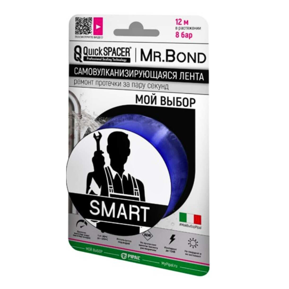 Лента универсальная SMART 25 мм х 3 м х 0,5 мм для оперативного ремонта течи, прозрачная / Mr.Bond фото на multiBOX