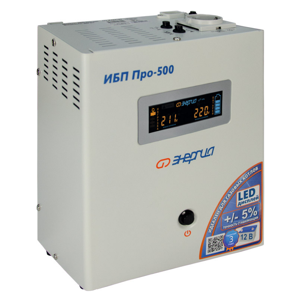 ИБП PRO 500 12V / Энергия фото на multiBOX