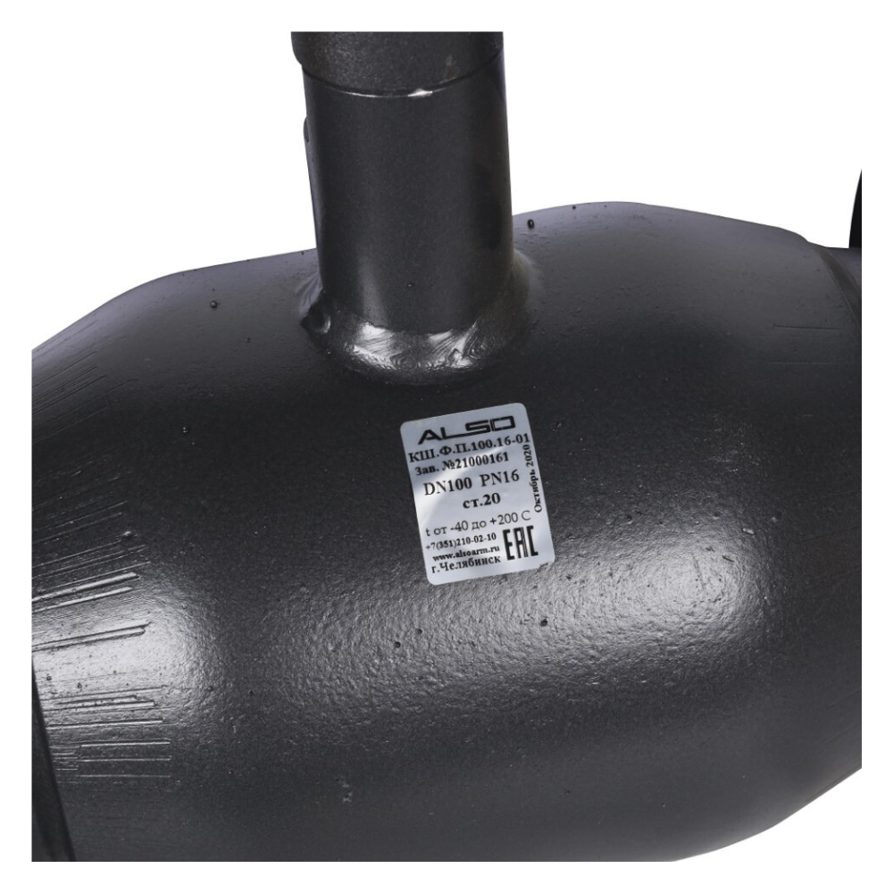 Кран шаровой КШФП Ду100 Ру 1,6 МПа из Ст.20, полнопроходной / ALSO фото на multiBOX