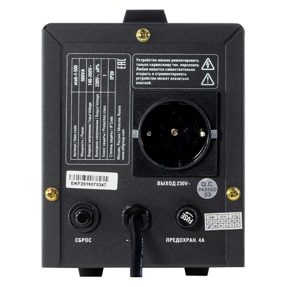 Стабилизатор PROXIMA TITAN F-500 / EKF фото на multiBOX