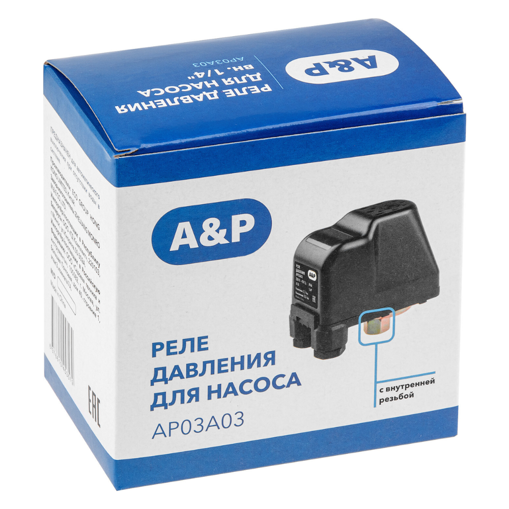 Реле давления для насоса 1/4" ВР / A&P фото на multiBOX