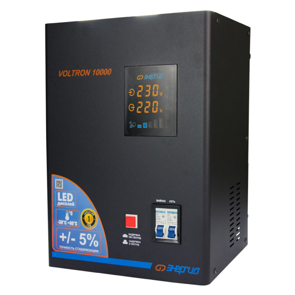 Стабилизатор напряжения VOLTRON 10000 (HP) / Энергия фото на multiBOX