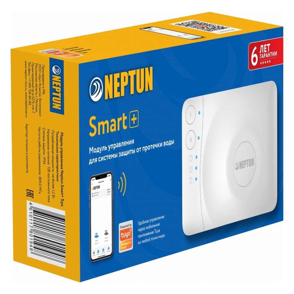 Модуль управления SMART+ TUYA / Neptun фото на multiBOX