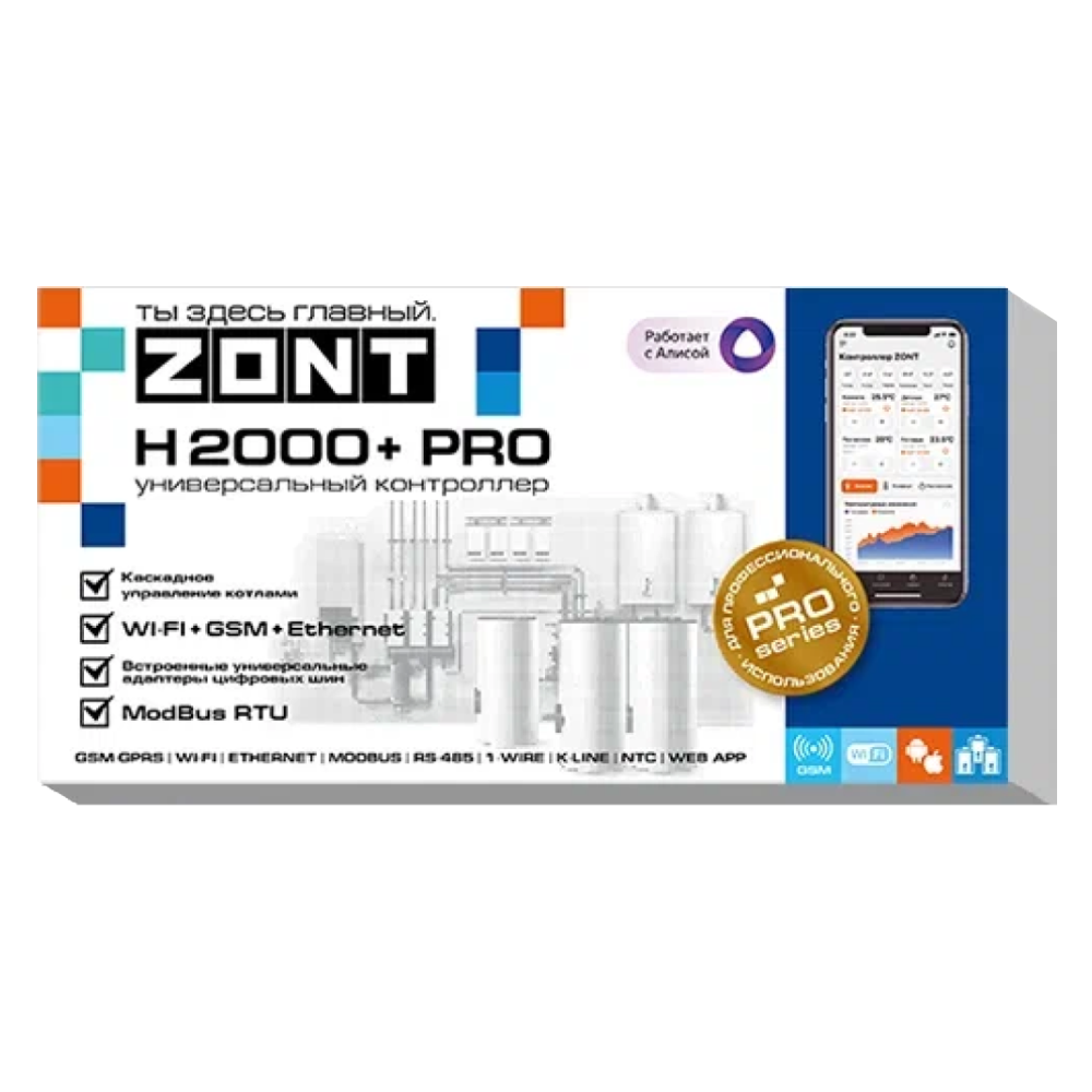 Универсальный контроллер H-2000+ PRO / ZONT фото на multiBOX