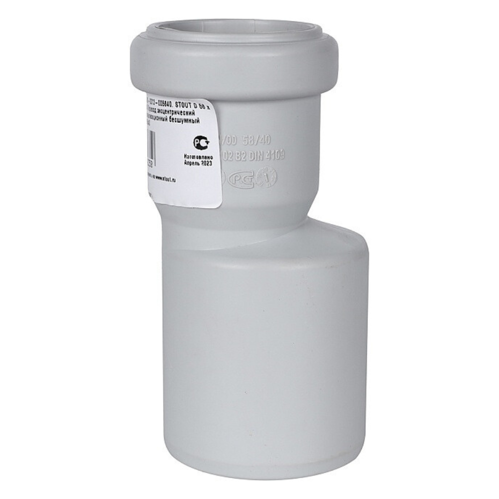 Эксцентрический переход D 58х40 канализационный, бесшумный / Stout фото на multiBOX