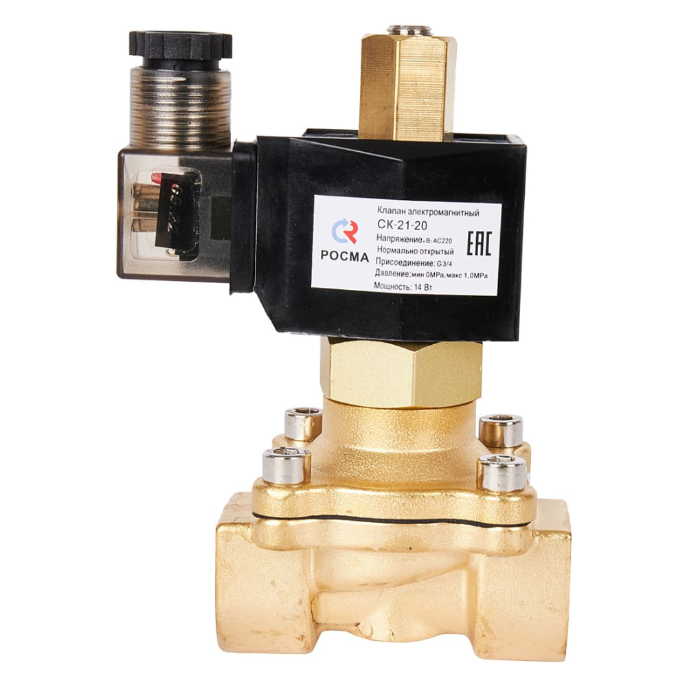 Электромагнитный клапан СК-21-20 3/4" НО, 220В, прямого действия / Росма фото на multiBOX