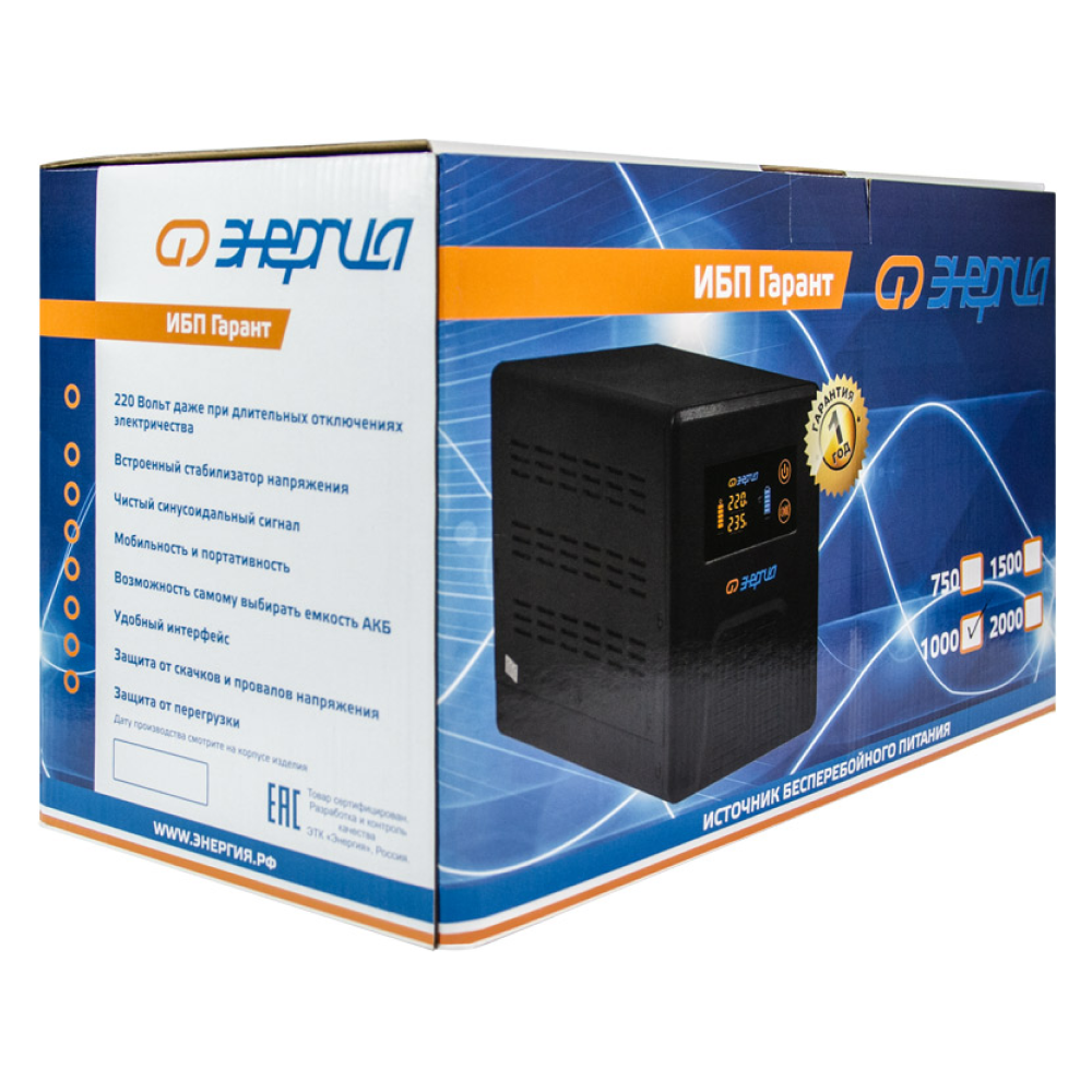 ИБП ГАРАНТ 1000 12В 1000ВА / Энергия фото на multiBOX