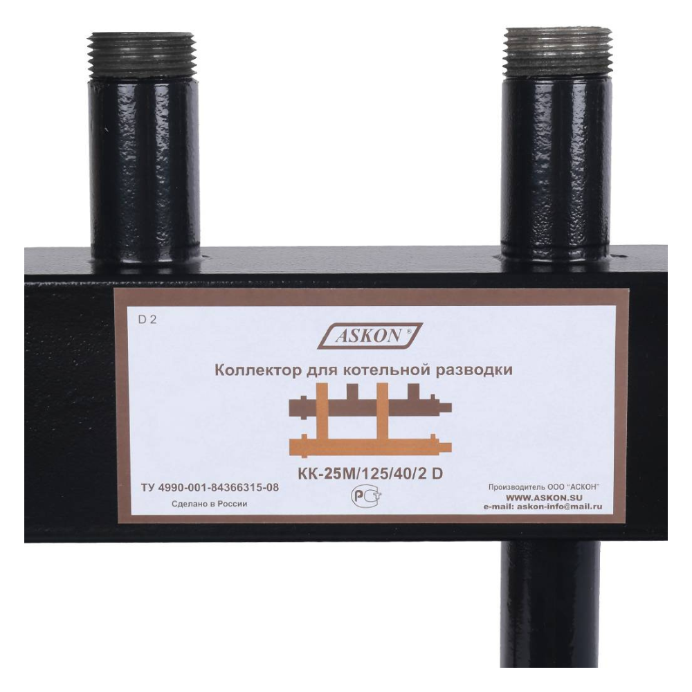 Распределительный коллектор КК-25М/125/40/2 D (001.22.0217) / Askon фото на multiBOX