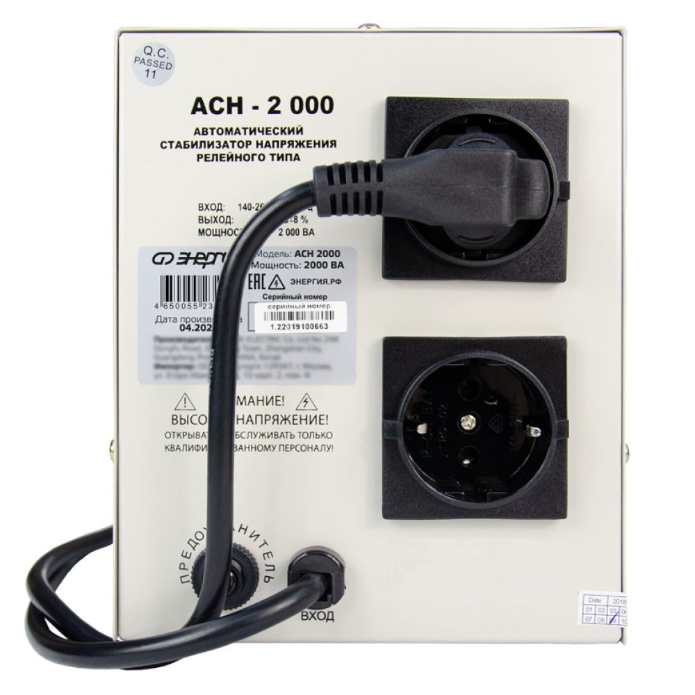 Стабилизатор напряжения АСН 2000 / Энергия фото на multiBOX