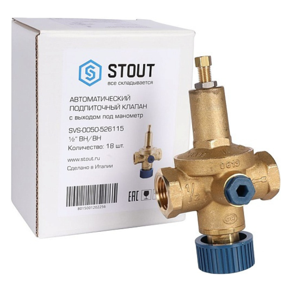 Подпиточный клапан 1/2" ВР-ВР с выходом под манометр (0526.115) / Stout фото на multiBOX